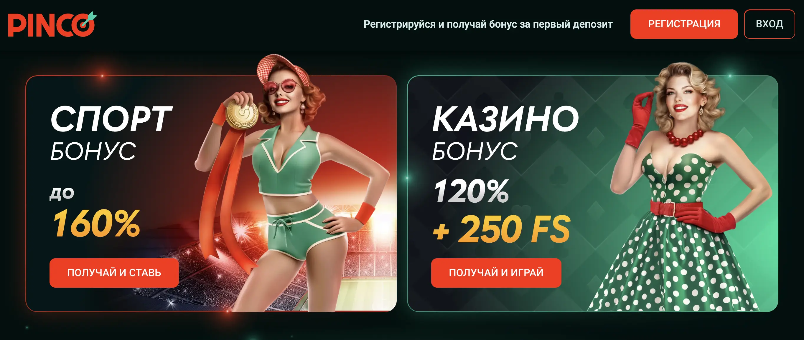 Бонусы в онлайн-казино что дают и кому подходят