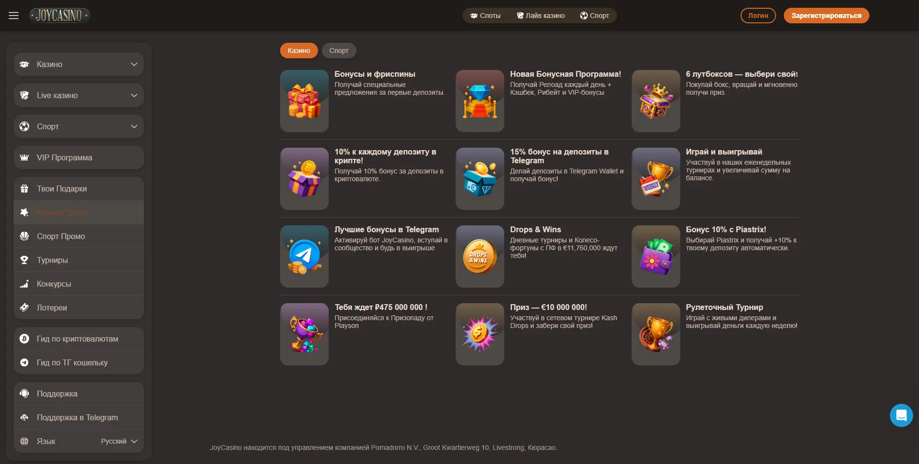 Бонусы для игры на деньги