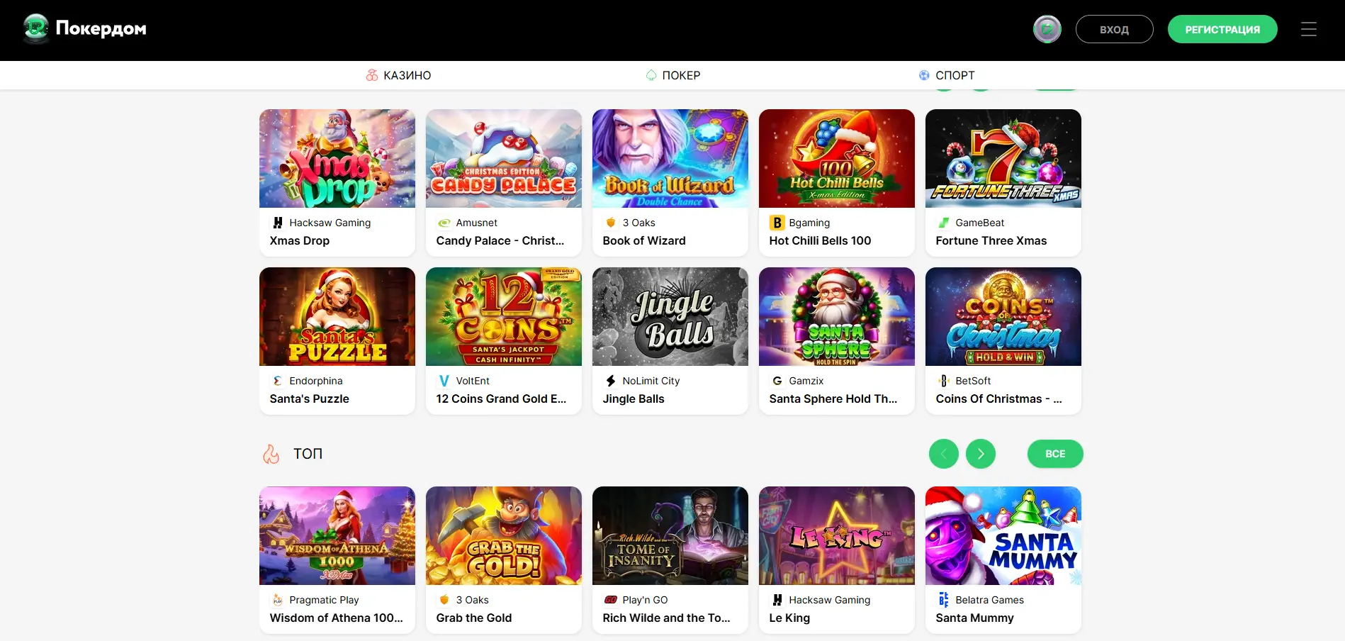 Популярность казино на деньги в России