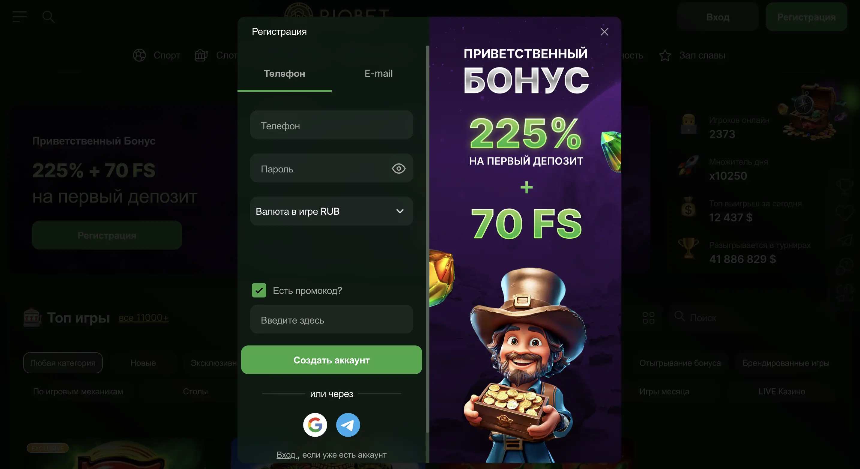 Как начать игру в онлайн казино пошаговое руководство